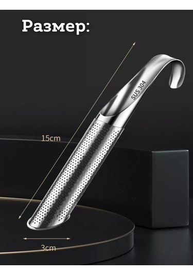 Saro House Demleme Süzgeci 182089336 Gümüş-gri