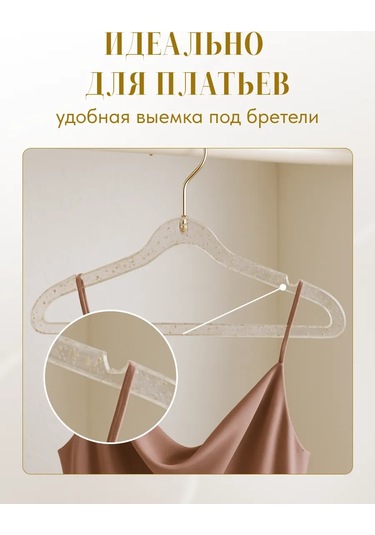 Birdhouse Kıyafet Saklama Askıları Yetişkin Ve Çocuk Seti 412135109 Beyaz