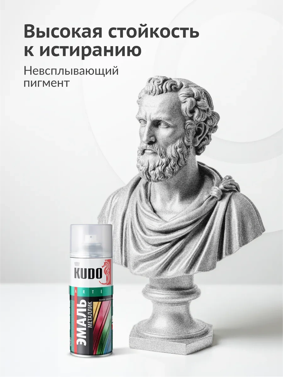 Kudo Metalik Sprey Boya, Hızlı Kuruyan, Gümüş 344221605