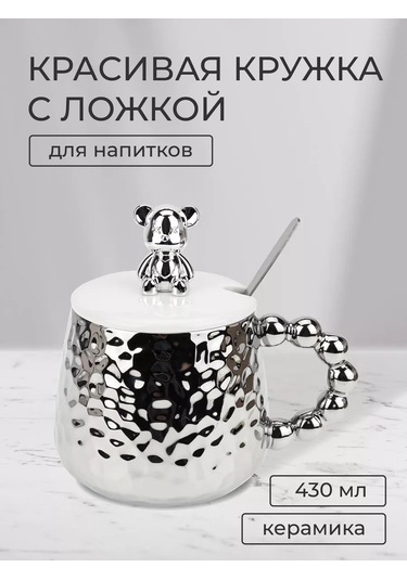 Miland Home Kapaklı Seramik Kupa 430 Ml 185567111 Beyaz