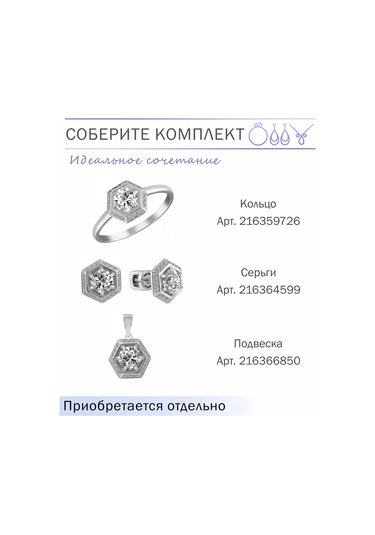 Pavlova Jewelry 925 Ayar Gümüş Moissanit Ve Zirkon Taşlı Yüzük 216359726 Beyaz