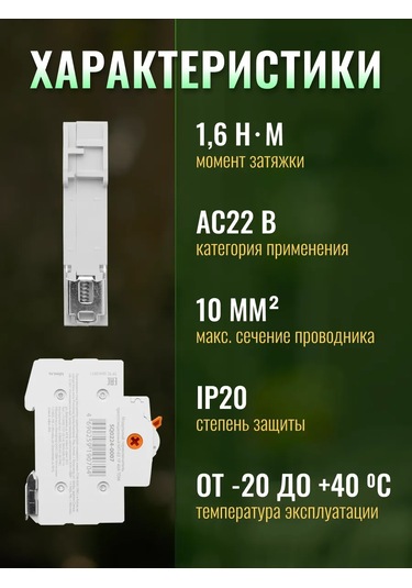 Tdmelectric Üç Konumlu Modüler Anahtar Mp-63 1p 40a 298113694