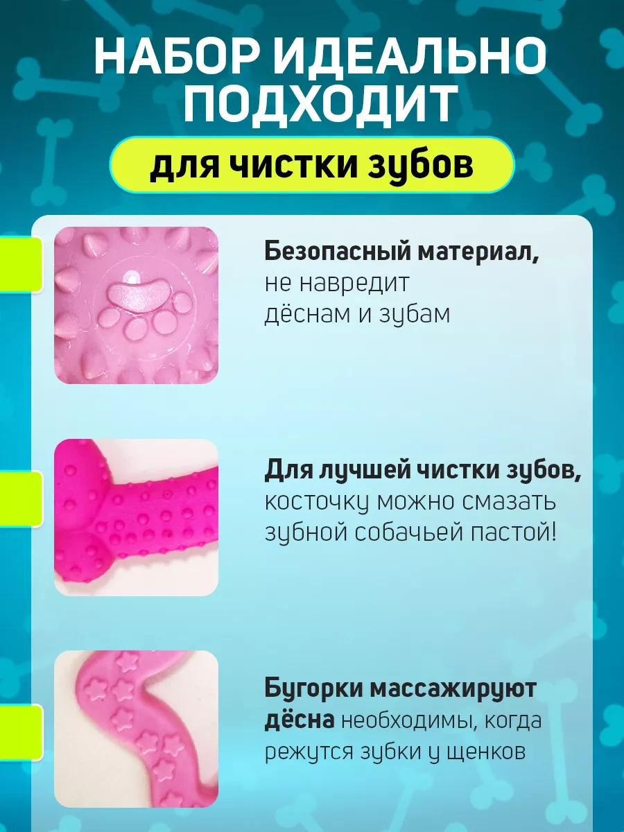 Tooth For Tooth Köpekler İçin Oyuncak Seti 247504217