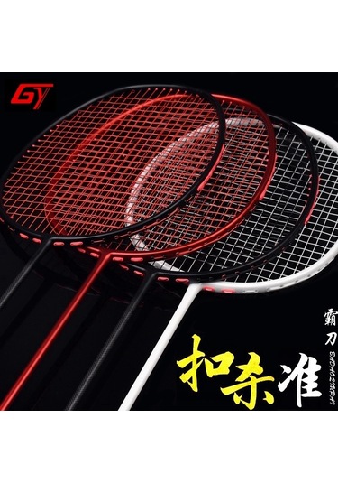 Vkemall Koyu Kırmızı 6u Ultra Hafif 72g Tam Karbon Badminton Raketi - Yetişkinler İçin Egzersiz Ve Eğlence - Tekli Raket