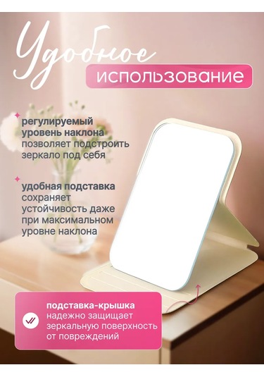 Opt Market Katlanabilir Cep Aynası, Çanta İçin Kompakt Aksesuar 404525972 Beyaz