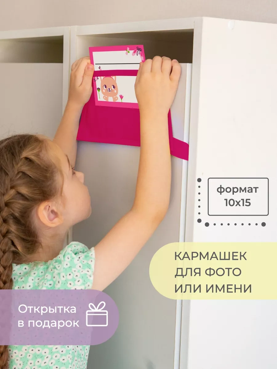 Vse Na Mestah Yuvarlanabilir Askılı Cep Askılı Cep Anaokulu İçin Cep Organizer 225142052 Pembe