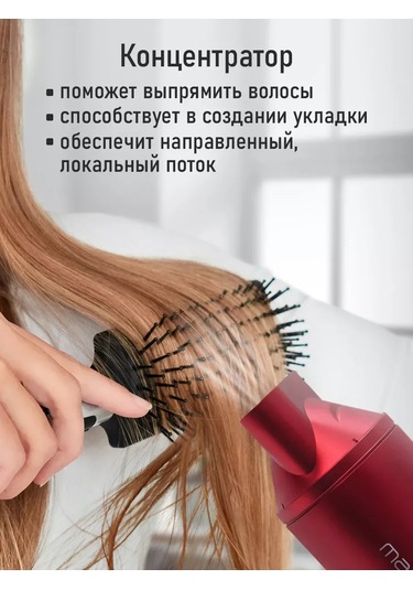 Marta İyonlu Seyahat Saç Kurutma Makinesi 2500w 196302602