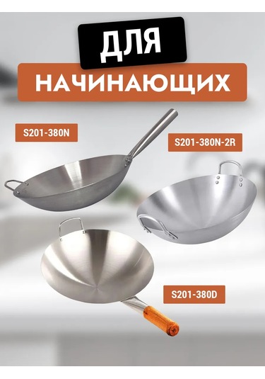 Gethof Paslanmaz Çelikten Yapılmış 30 Cm Çift Saplı Wok Tavası. 356742713 Gri