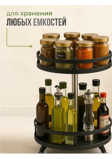 Shiny Kitchen Döner Baharatlık 420190649 Siyah