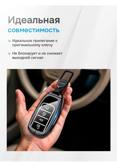 Auto The Sun Otomobil Anahtar Kılıfı 256763968