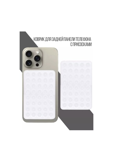 Prelestı Telefon İçin Vantilatörlü Beyaz Telefon Kaydırmaz Paspas 233932528