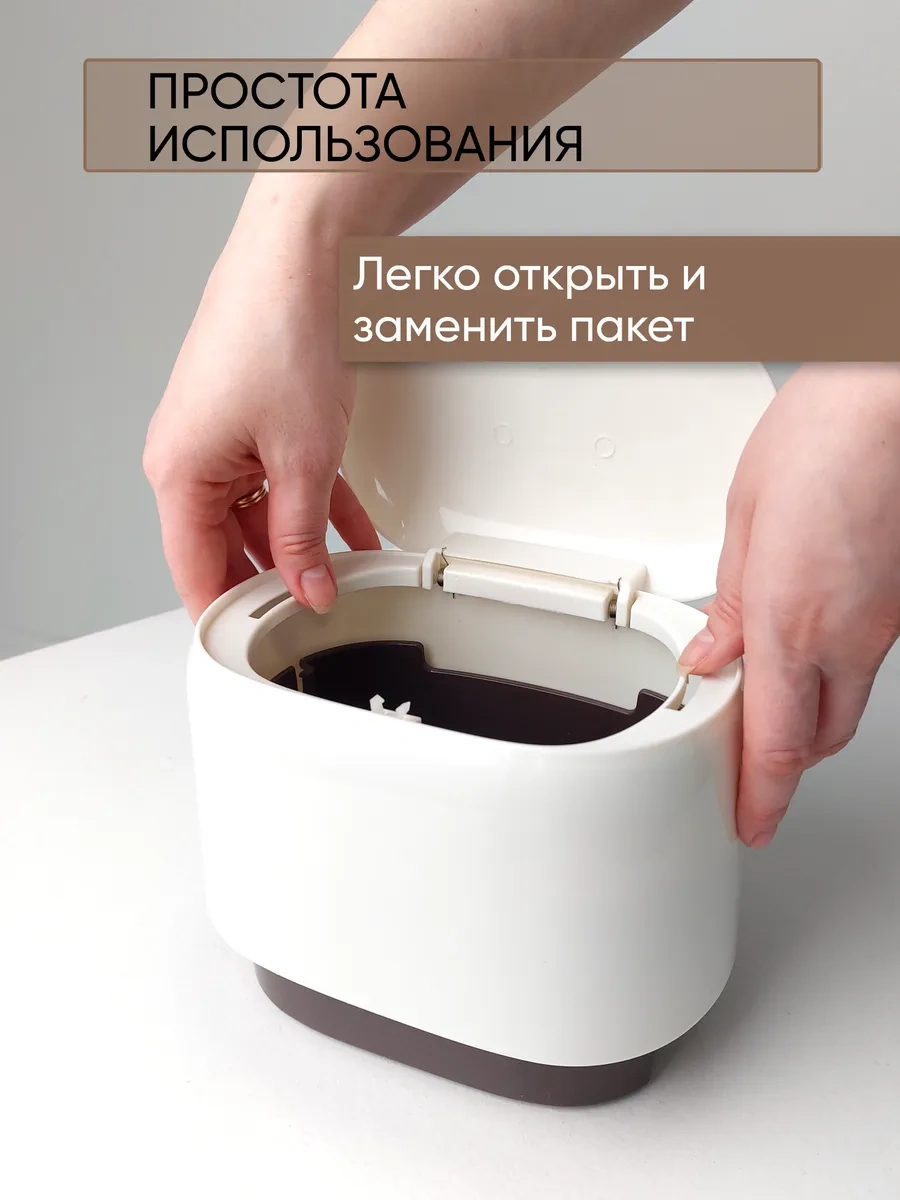 Homesan Masaüstü Çöp Kutusu 366603678 Soğuk Beyaz