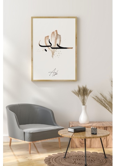 Ahşap Çerçeveli Mdf Tek Tablo İslami 3 Serisi Kendi Tablo Setinizi Oluşturacağınız Liste 42 X 62 Çerçeveli 1155