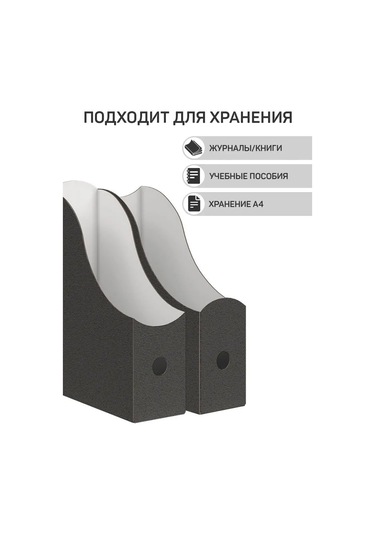 Valıant A4 Kağıtları, Defterler Ve Belgeler İçin Dikey Kağıt Askısı Seti 120938902