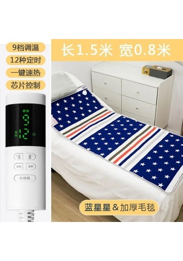 1.5x0.6 W9 T4 Abd Plug Elektrikli Battaniye Sıcak Masaj Masası Güzellik Salonu Yatağı Güvenlik Kurutucu Kanepe F0uvcı Çok Renkli