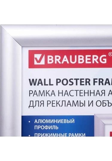 Brauberg A4 İçin Reklam Ve Duyurular İçin Duvar Bilgilendirme Çerçevesi 157005252
