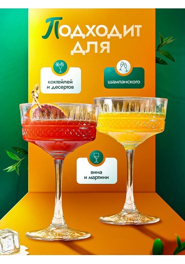 Pasabahce Türk Bardak Takımı, Servis Bardakları 260 Ml, 4 Adet 262089879