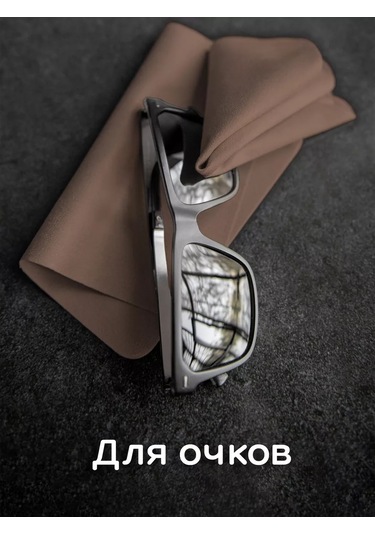 Oxhause Kahverengi Gözlük, Optik Ve Telefon Mendili 178151585