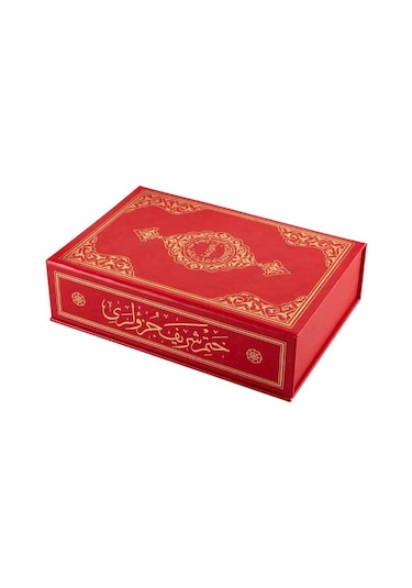 Orta Boy 30 Cüz Kur'an-ı Kerim (Kırmızı, Karton Kapak, Kutulu)