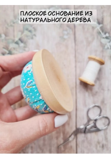 Arthobbit İğne Açma Kumaştan Yumuşak Yastıklı 212522690