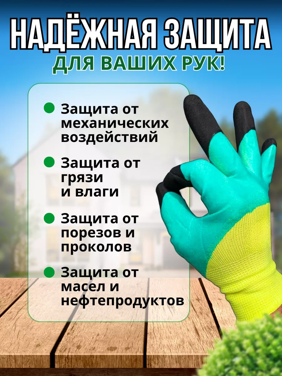 Sr-group Kaplamalı Bahçe Eldivenleri 239773564