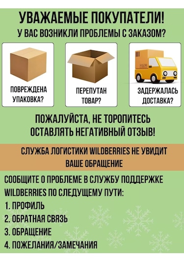 Morabi Metal Köpük Alma Kaşık Kepçesi 150964887