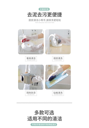 Çok Fonksiyonlu Pratik Kendinden Fırçalı Su Geçirmez Lateks Kadın Bulaşık Temizlik Eldiveni Yeşil