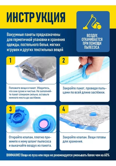 Velton Klavyeli Giysi Ve Eşya Saklama İçin Vakumlu Torbalar, 2 Adet 386317676