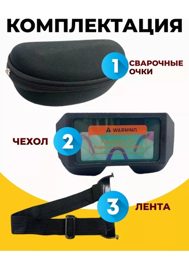 Svarocnye Zasitnye Ocki Otomatik Kararma Özellikli Kaynak Chameleon Koruyucu Gözlükler 219477044