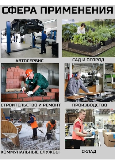 Sptools İş Eldivenleri 168060289