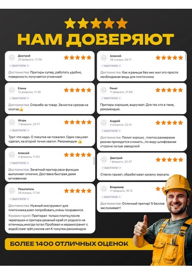 Miksmarket Elmas Sürtme Taşı R100 218140554