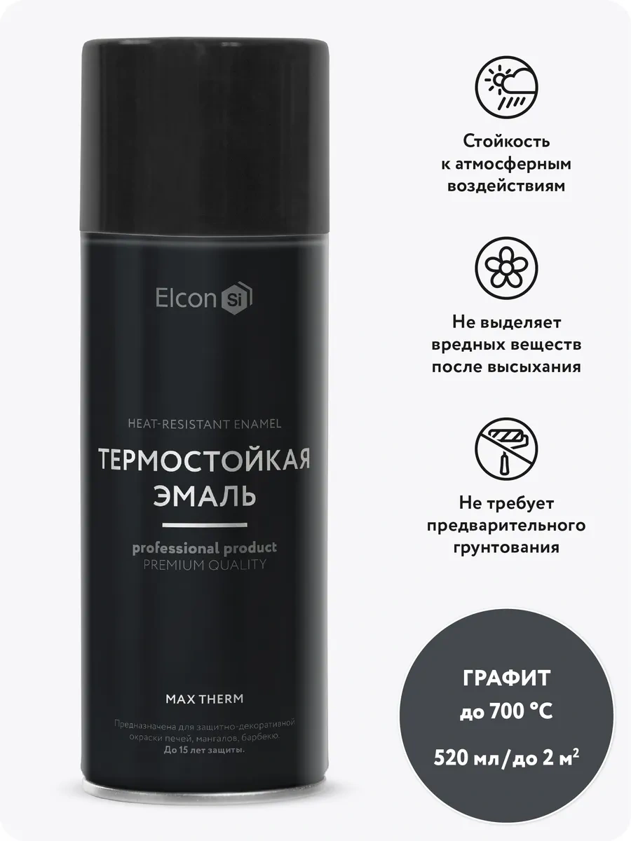 Elcon Metal İçin Isıya Dayanıklı Sprey Boya, 520 Ml 17411442