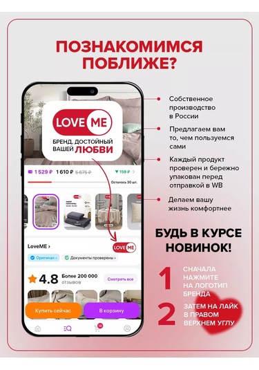 Loveme Yatak İçin Örtü 140x220 Çapraz Dokuma 194067426 Bej