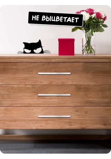 Stadi Çirkin Çıkak Köpekbalığı Çıkartması 200701000 Siyah