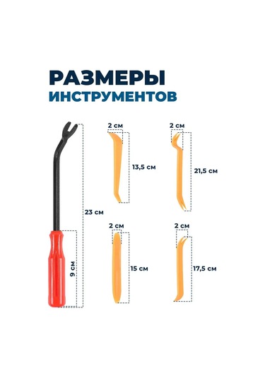 Flex Drive Araç Klipsleri Ve Takımları, Pistonlar 136365002