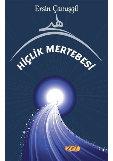 Hiçlik Mertebesi - Ersin Çavuşgil - Zet Yayınları