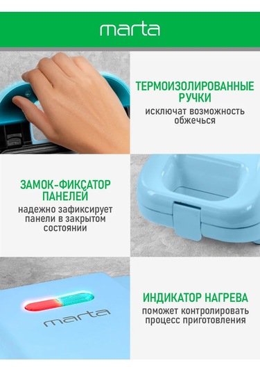 Marta Çıkarılabilir Panelli 2 İn 1 Elektrikli Waffle Makinesi 244792091