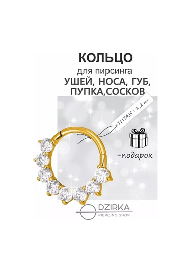 Dzirka Gövde Kesme Halka Tıklama Kulak Burun Kaş 257265528 Altın