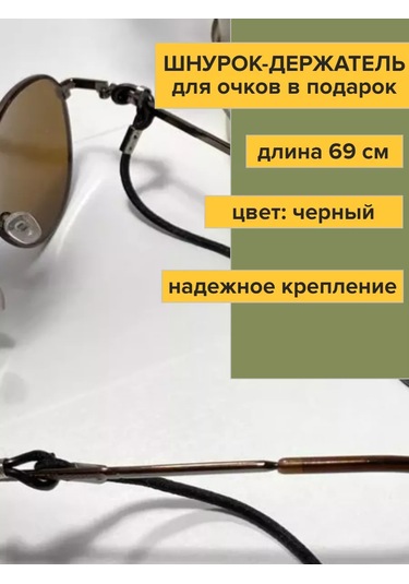 Chester Manyetik Deri Yumuşak Gözlük Kılıfı 252829642