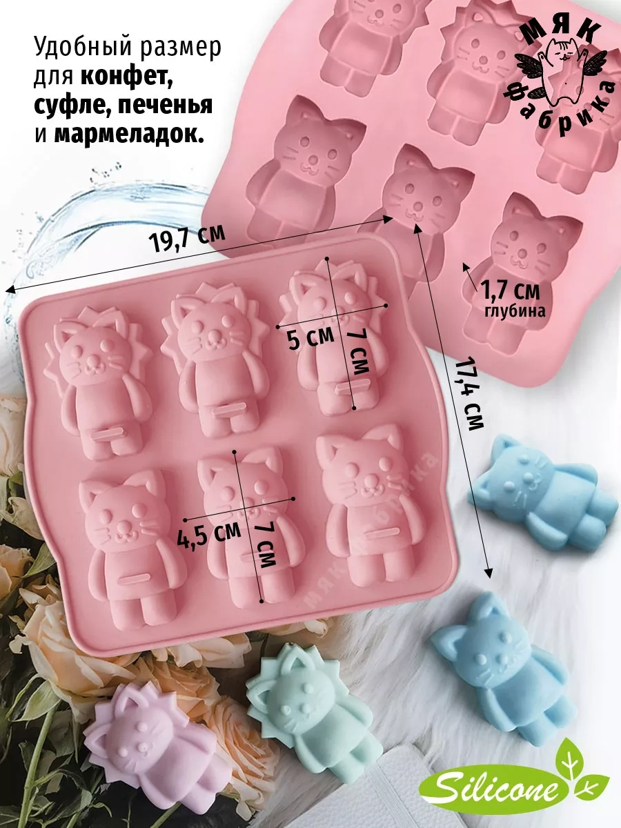 Mak Fabrika Aslanlar Ve Kediler Silikon Pişirme Kalıbı 251476159 Bej