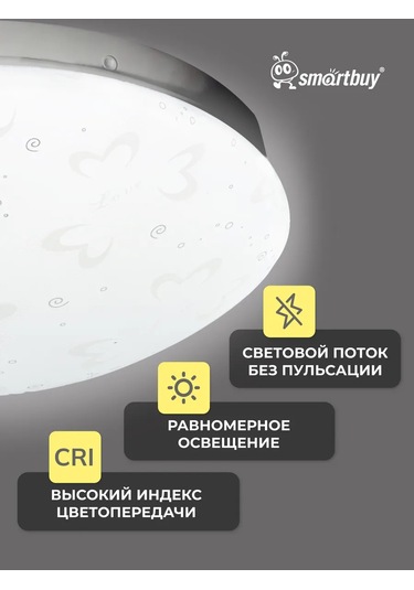 Smartbuy 35w Mood Led Tavan Lambası 246885976 Beyaz