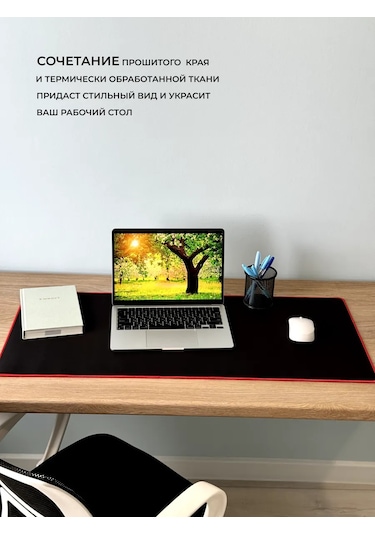 Track Easy 90x40 Büyük Oyun Mouse Pad'i 257965108