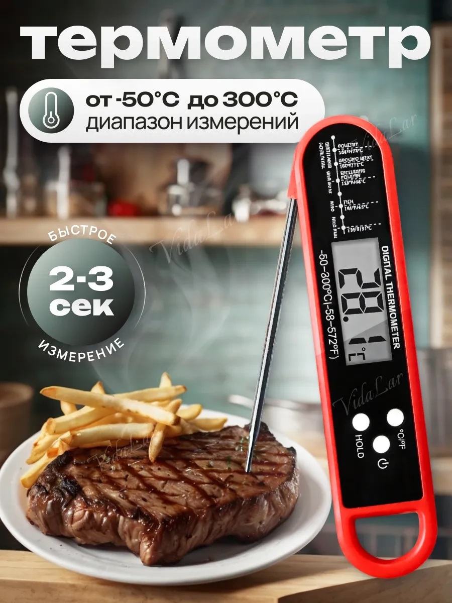 Vidalar Yemek Pişirme Termometresi, Termoproud 366136519