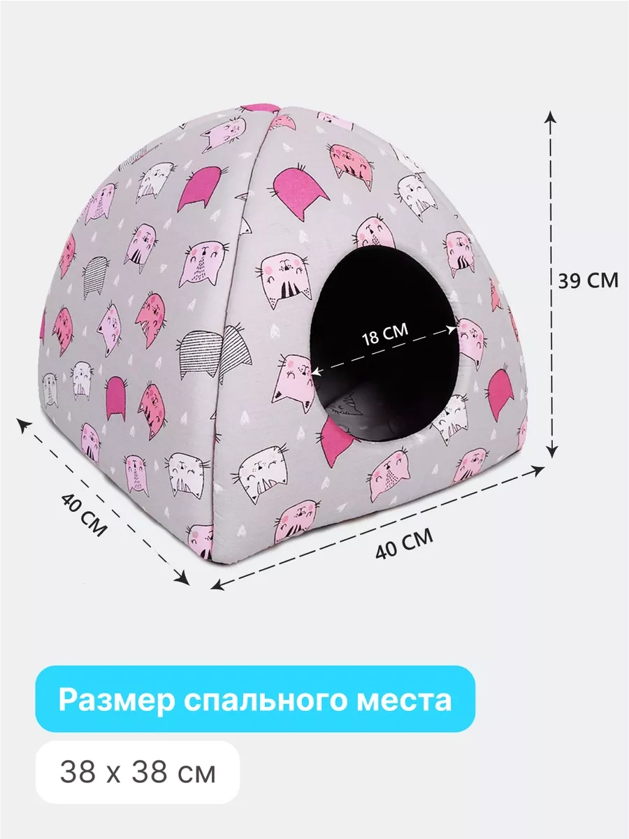 Rıch Breed Küçük Irk Kediler Ve Köpekler İçin Yumuşak Yuva 37659899