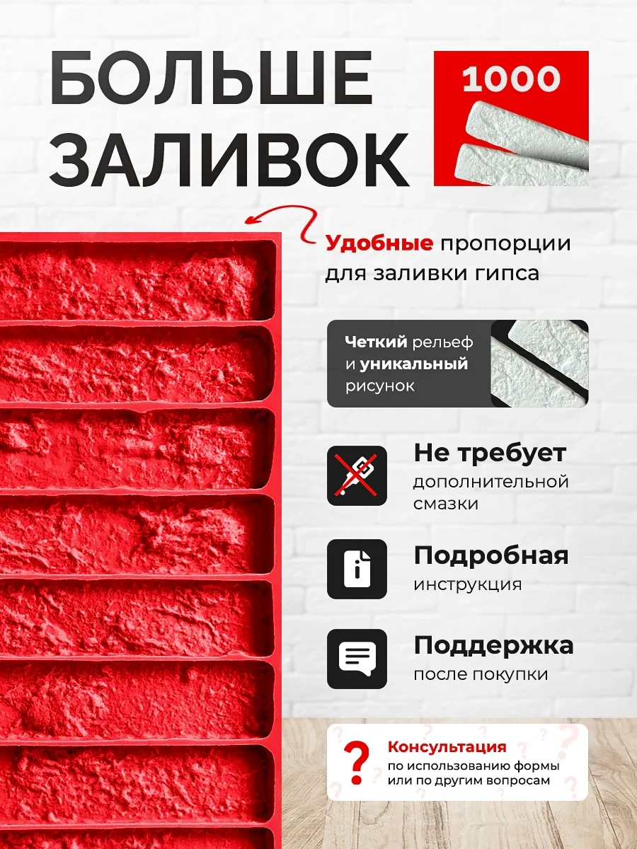 Rumolds Alçı Karo Kalıbı 113359778