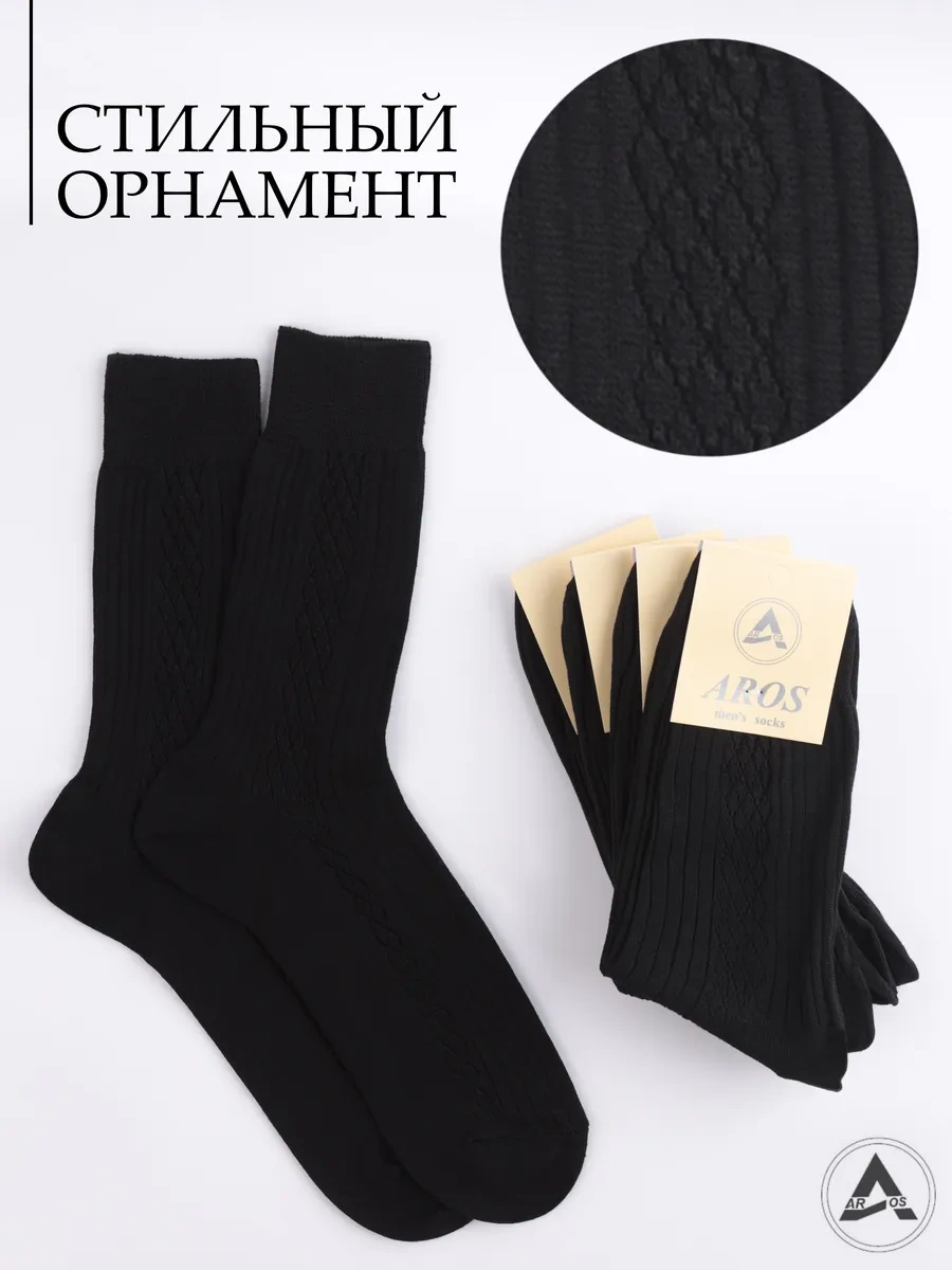 Aros 20 Çift Yüksek Çorap 87696694 Siyah