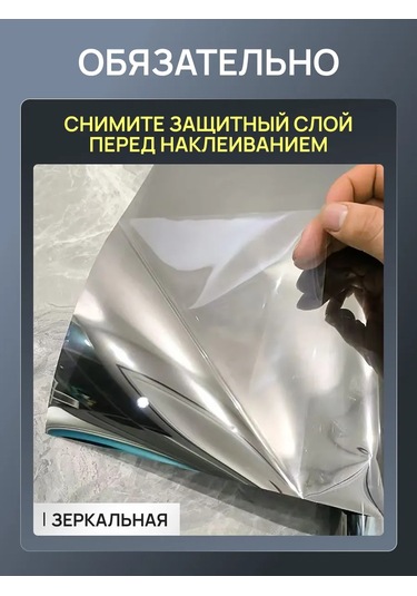 Frays Decor Kendinden Yapışkanlı Pencere Filmleri Statik 451868317