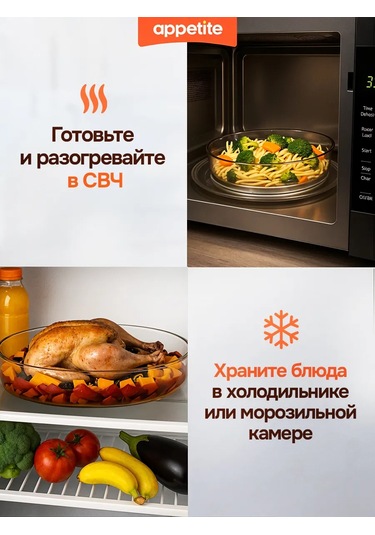 Appetite Camden Fırın Tepsisi 132657990 Beyaz