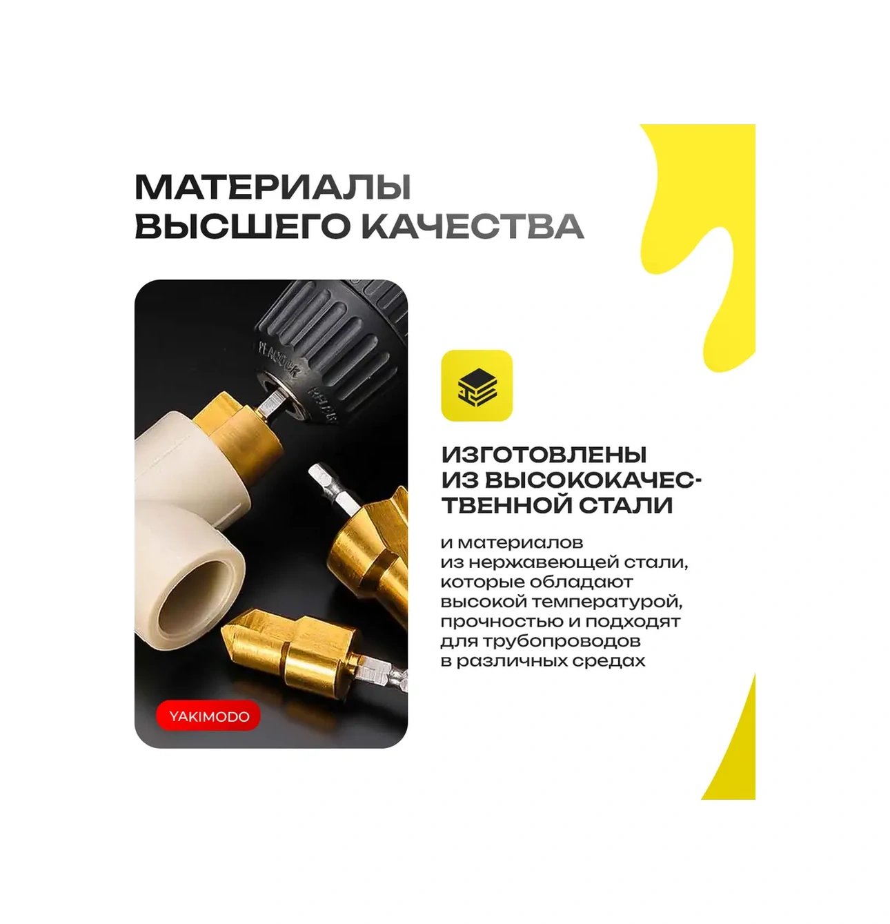 Yakımodo Ppr Plastik Olmayan Boru Delme Ucu Kademeli 259902570