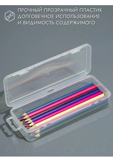 Organizer Box Küçük Eşyalar İçin Depolama Düzenleyicileri 347980223 Şeffaf Kristal